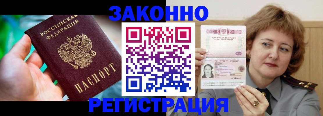временная регистрация госуслуги в Карабулаке