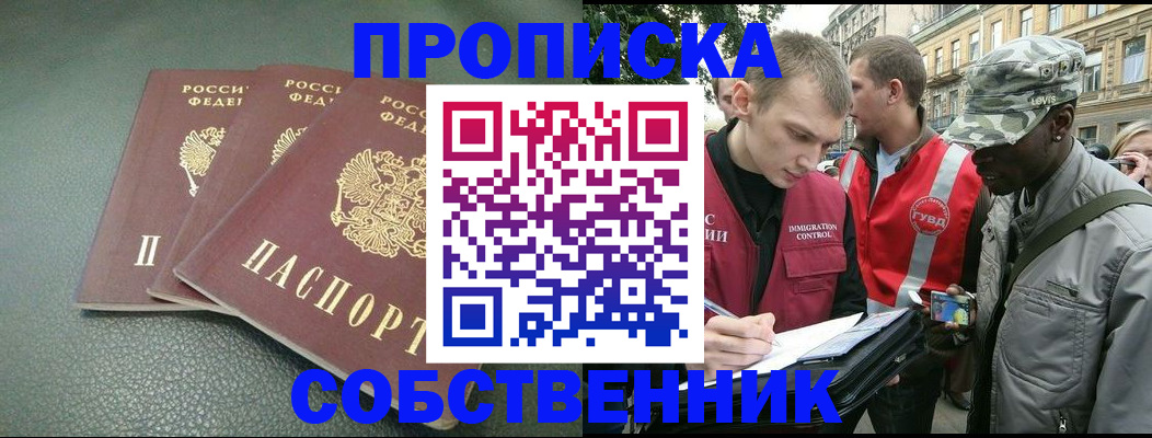 временная регистрация госуслуги в Карабулаке